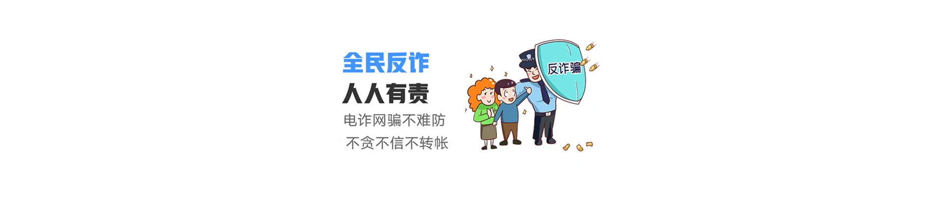 新建区联通宽带